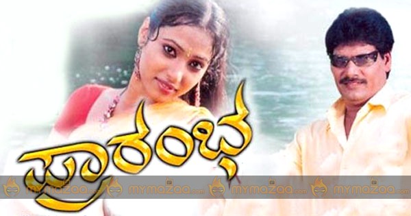 Kannada Full Movie Prem Free Download