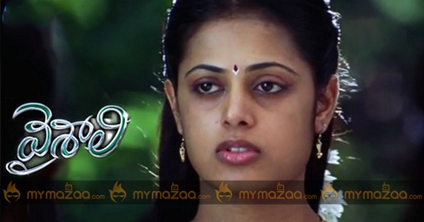 Vaishali Old Telugu Movie Songs Free Download