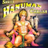 Shree Hanuman Chalisa devotional songs