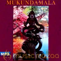 Mukunda Mala devotional songs