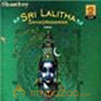Lalitha Sahasranamam - Priya Sisters devotional songs