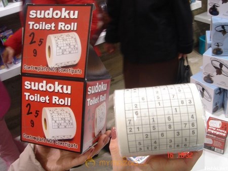 Sudoko Toilet Roll