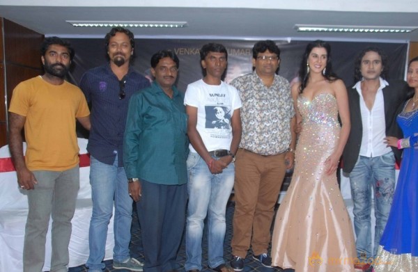 B Positive Film Press Meet Event Gallery
