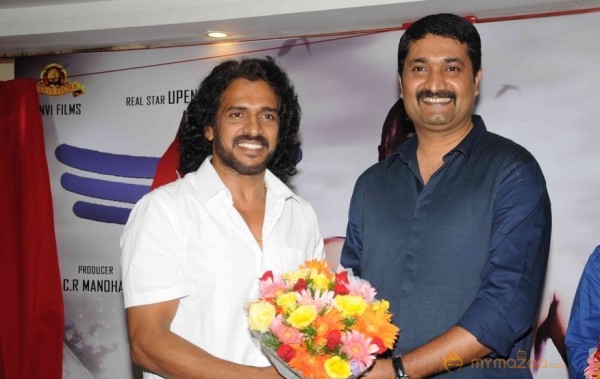 Basavanna Film Press Meet Event Photos