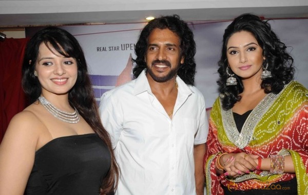 Basavanna Film Press Meet Event Photos