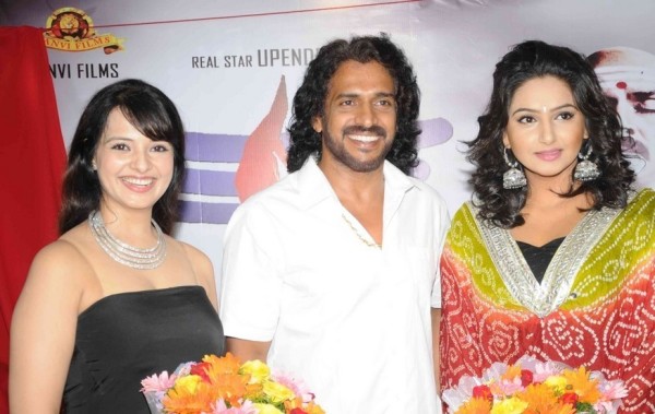 Basavanna Film Press Meet Event Photos