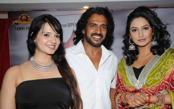 Basavanna Film Press Meet Event Photos