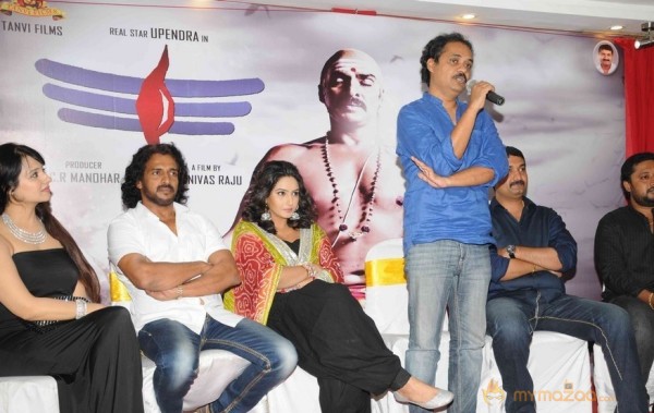 Basavanna Film Press Meet Event Photos