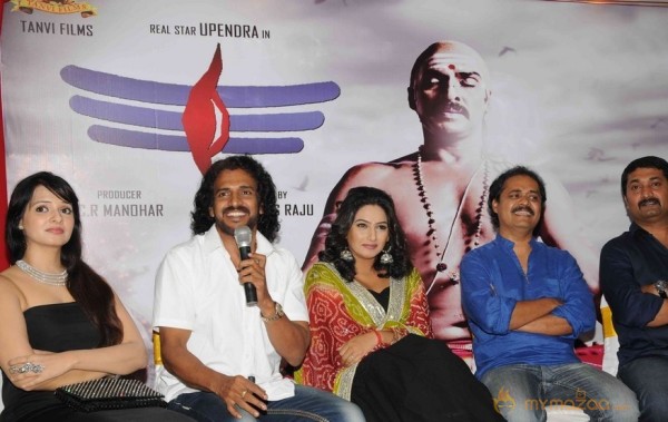 Basavanna Film Press Meet Event Photos