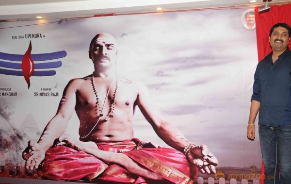 Basavanna Film Press Meet Event Photos