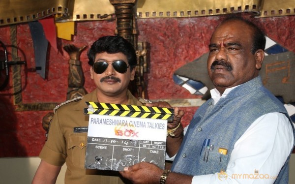 Box Movie Opening Event Gallery