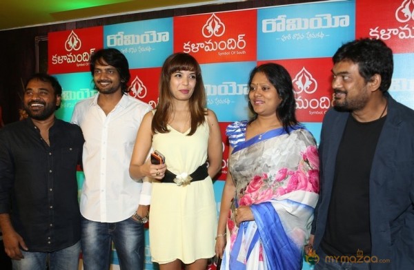 Celebs at Romeo Movie Premiere Photos