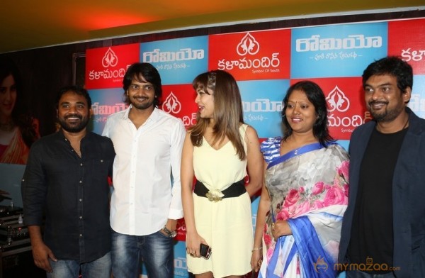 Celebs at Romeo Movie Premiere Photos