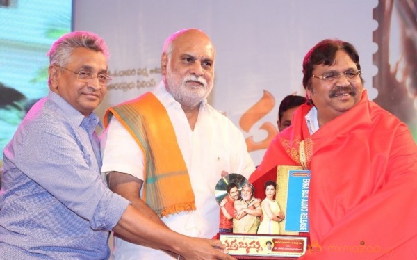 Errabassu Audio Launch Event Gallery