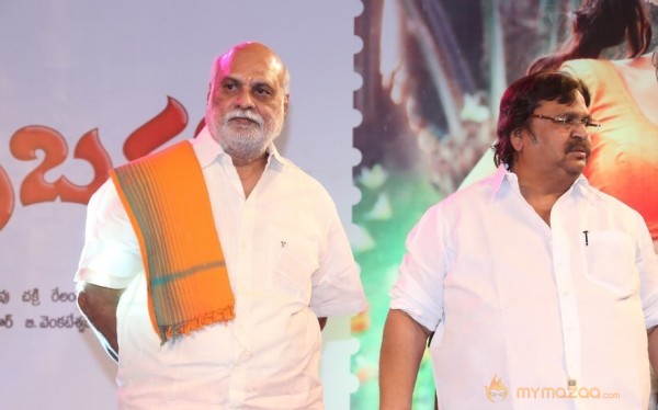 Errabassu Audio Launch Event Gallery