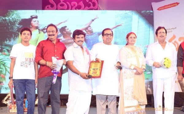 Errabassu Audio Launch Event Gallery