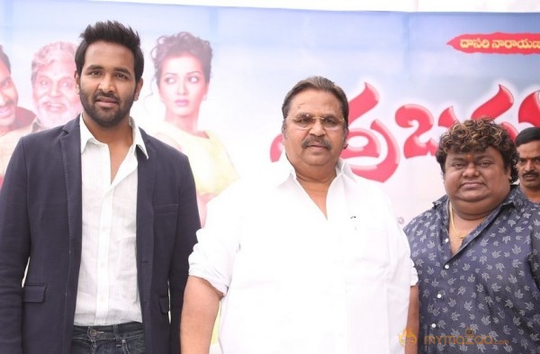 Errabassu Movie Press Meet Event Gallery