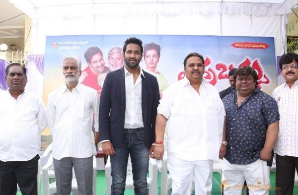 Errabassu Movie Press Meet Event Gallery