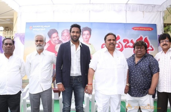 Errabassu Movie Press Meet Event Gallery