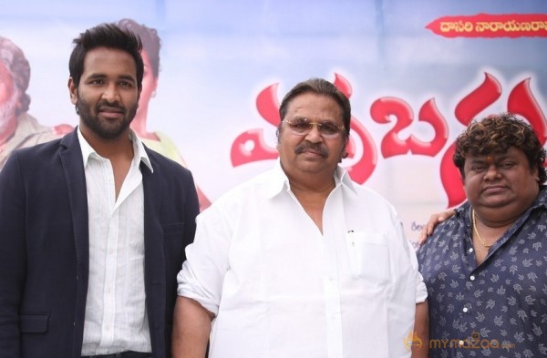 Errabassu Movie Press Meet Event Gallery