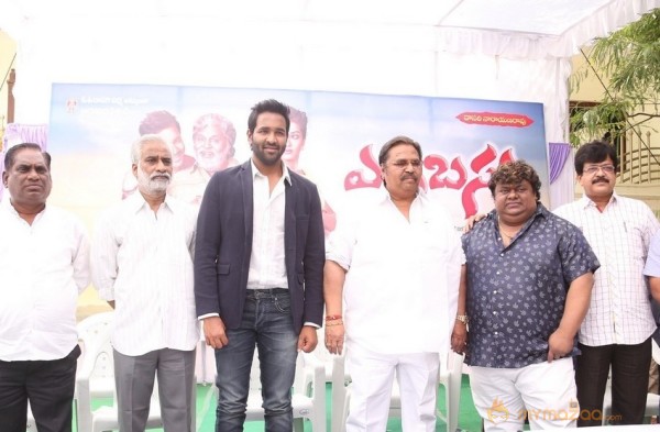 Errabassu Movie Press Meet Event Gallery