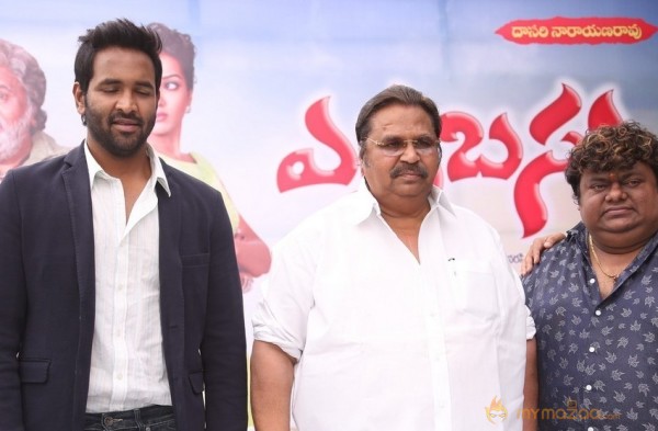 Errabassu Movie Press Meet Event Gallery