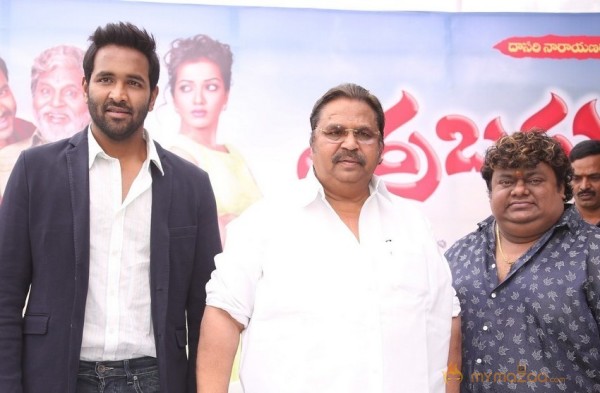 Errabassu Movie Press Meet Event Gallery