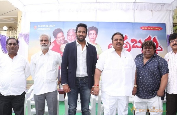 Errabassu Movie Press Meet Event Gallery