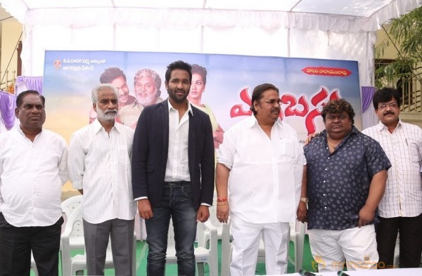 Errabassu Movie Press Meet Event Gallery