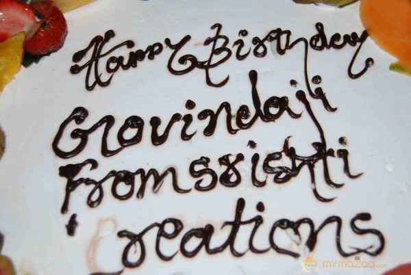 Govinda B'day Celebration 