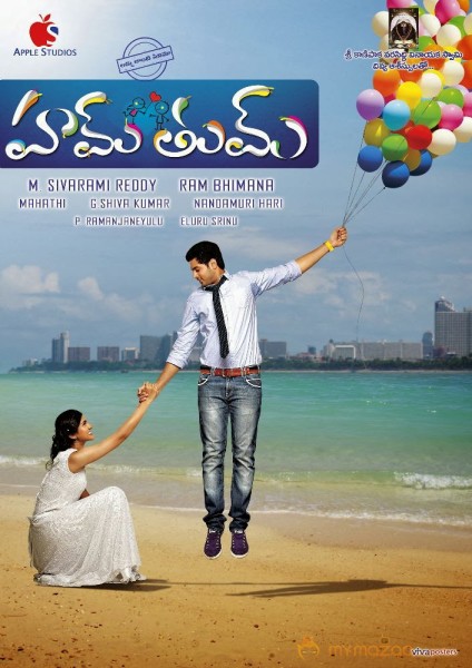 Hum Tum Movie New Wallpapers