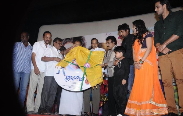 Jamaai Movie Audio Launch Photos