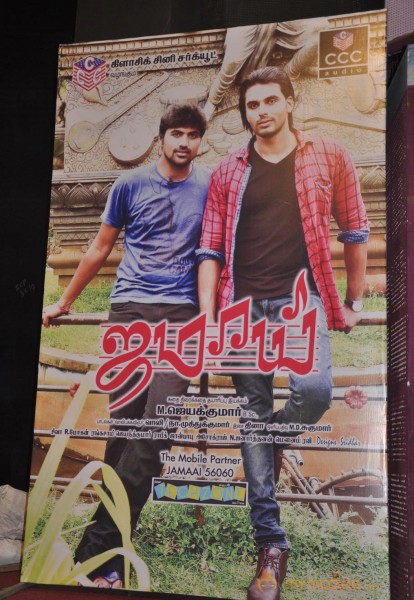 Jamaai Movie Audio Launch Photos