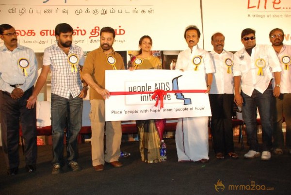 Kamal at AIDS awareness 