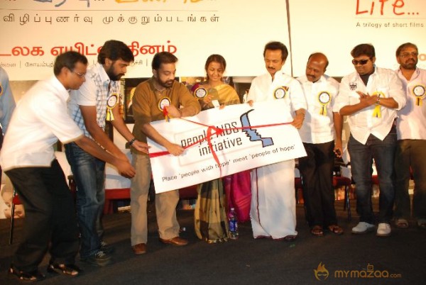 Kamal at AIDS awareness 