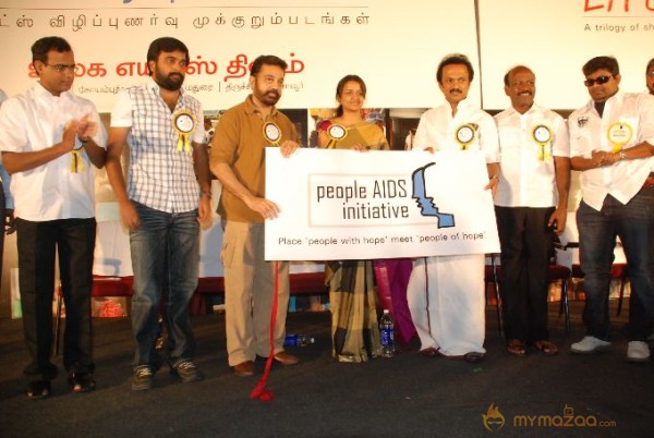 Kamal at AIDS awareness 
