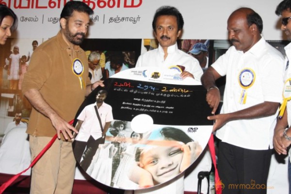 Kamal at AIDS awareness 