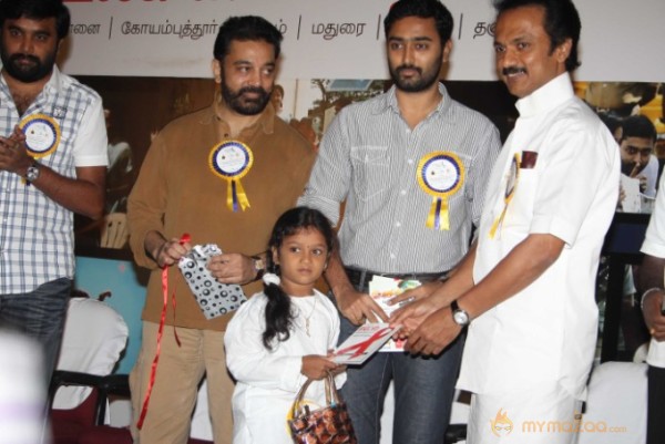 Kamal at AIDS awareness 