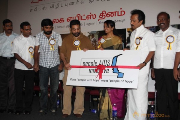 Kamal at AIDS awareness 