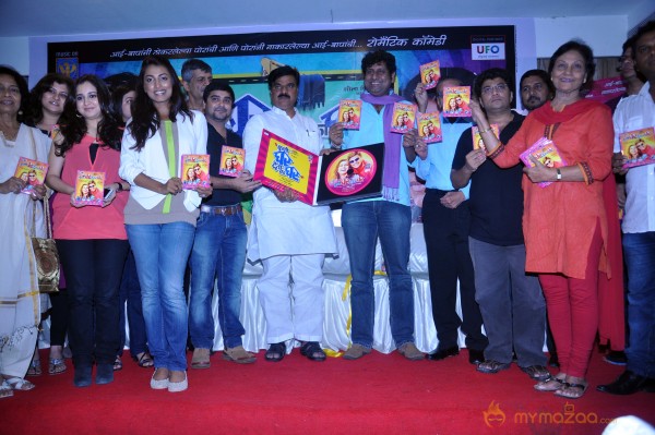 Kuni Ghar Deta Ka Ghar Marathi Movie Audio Launch 