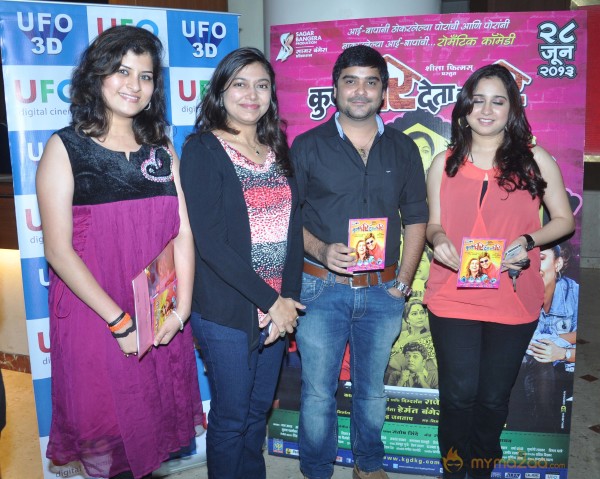 Kuni Ghar Deta Ka Ghar Marathi Movie Audio Launch 
