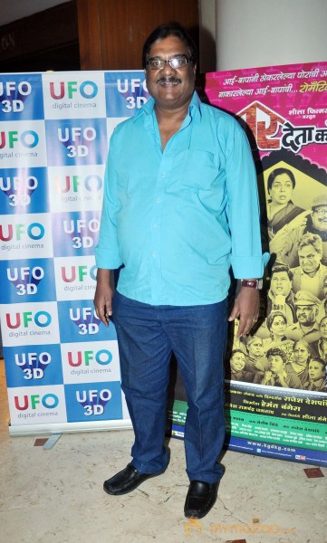 Kuni Ghar Deta Ka Ghar Marathi Movie Audio Launch 