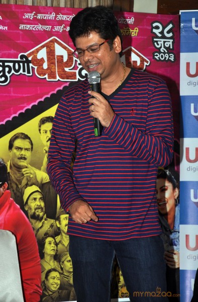 Kuni Ghar Deta Ka Ghar Marathi Movie Audio Launch 