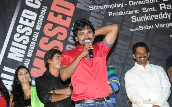 Missed Call Movie Audio Launch Photos