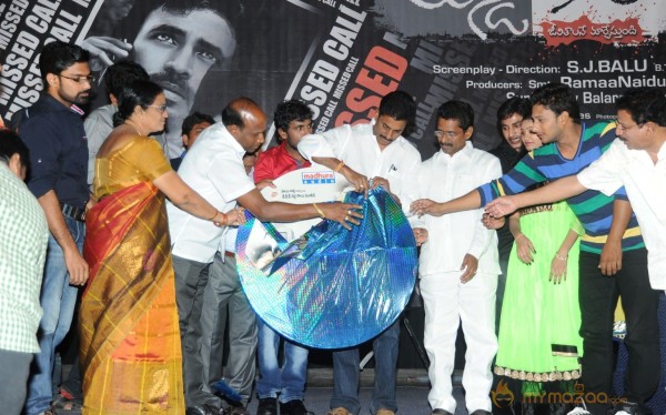 Missed Call Movie Audio Launch Photos