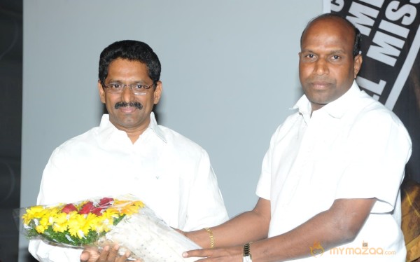 Missed Call Movie Audio Launch Photos