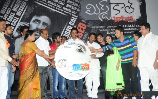 Missed Call Movie Audio Launch Photos