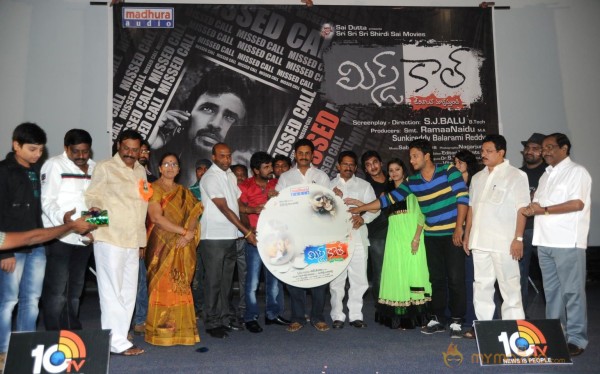 Missed Call Movie Audio Launch Photos