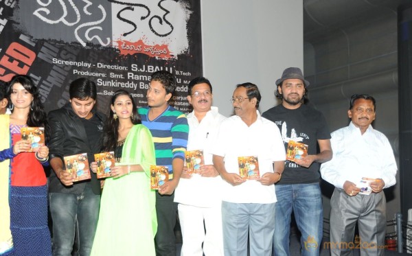 Missed Call Movie Audio Launch Photos