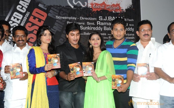 Missed Call Movie Audio Launch Photos